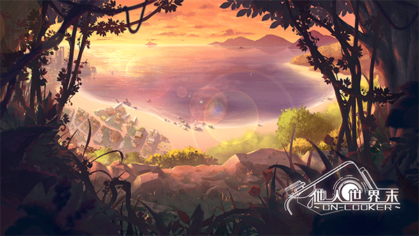 他人世界末手机版下载-他人世界末最新版下载v1.2.3