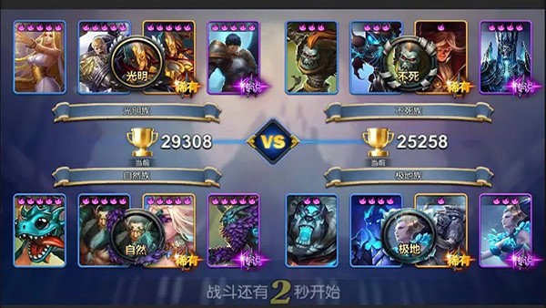 英雄万岁安卓版下载-英雄万岁最新版下载v3.0.0