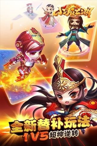 小小江湖3D手机版下载-小小江湖3D安卓版下载v1.0.2