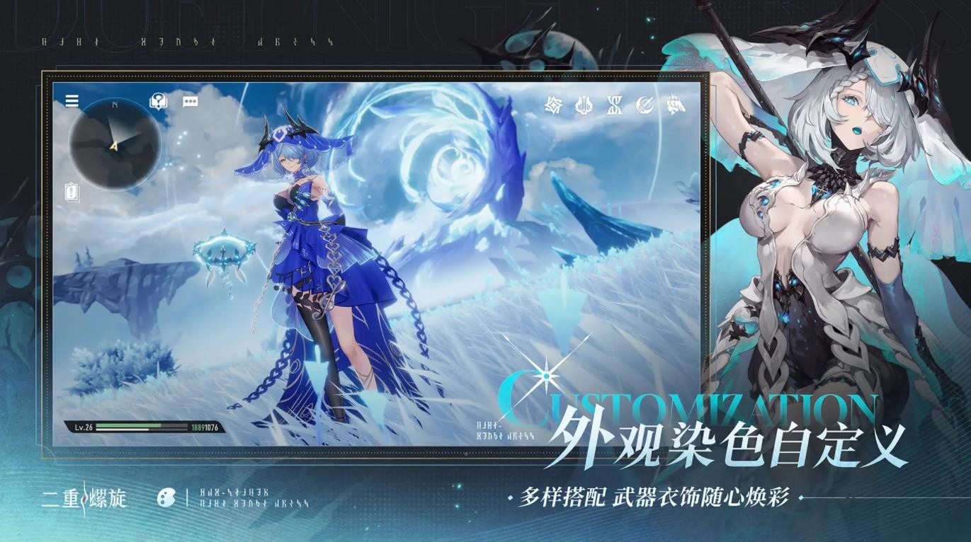 二重螺旋官服安卓版下载-二重螺旋官服最新版下载v1.0.4.1