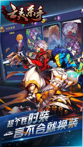 亡灵杀手安卓版下载-亡灵杀手最新版下载v1.5.1