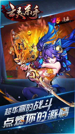 亡灵杀手安卓版下载-亡灵杀手最新版下载v1.5.1