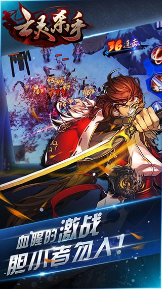 亡灵杀手安卓版下载-亡灵杀手最新版下载v1.5.1