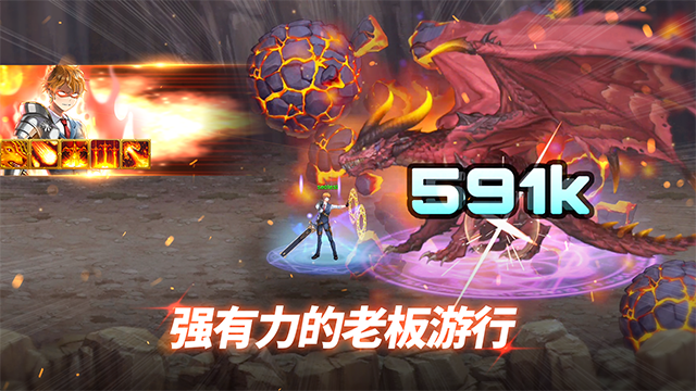 异世界决战精英最新版下载-异世界决战精英破解版下载v1.2.64