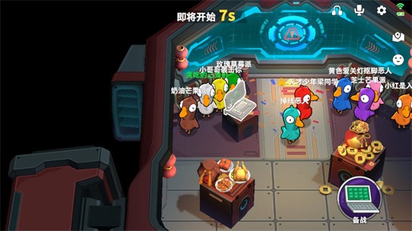 鹅鸭杀最新版下载-鹅鸭杀3D版下载v2.15.06