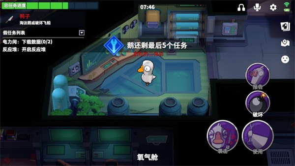 鹅鸭杀最新版下载-鹅鸭杀3D版下载v2.15.06