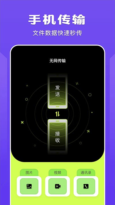 蓝猫视频播放器安卓版下载-蓝猫视频播放器最新版下载v1.11