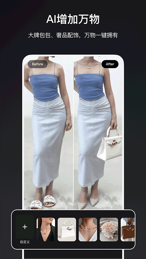 炫图AI软件手机版下载-炫图AI软件最新版下载v53.58