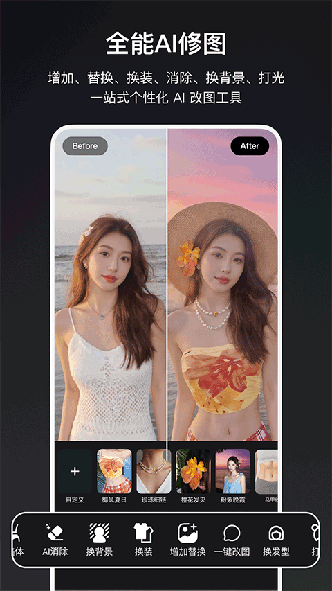 炫图AI软件手机版下载-炫图AI软件最新版下载v53.58