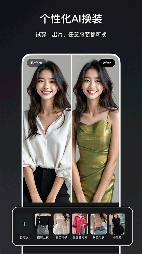 炫图AI软件手机版下载-炫图AI软件最新版下载v53.58