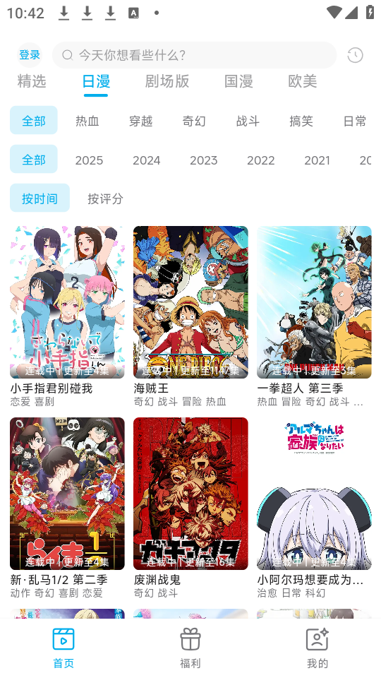 Lanerc最新版下载-Lanerc安卓版下载v1.0.4