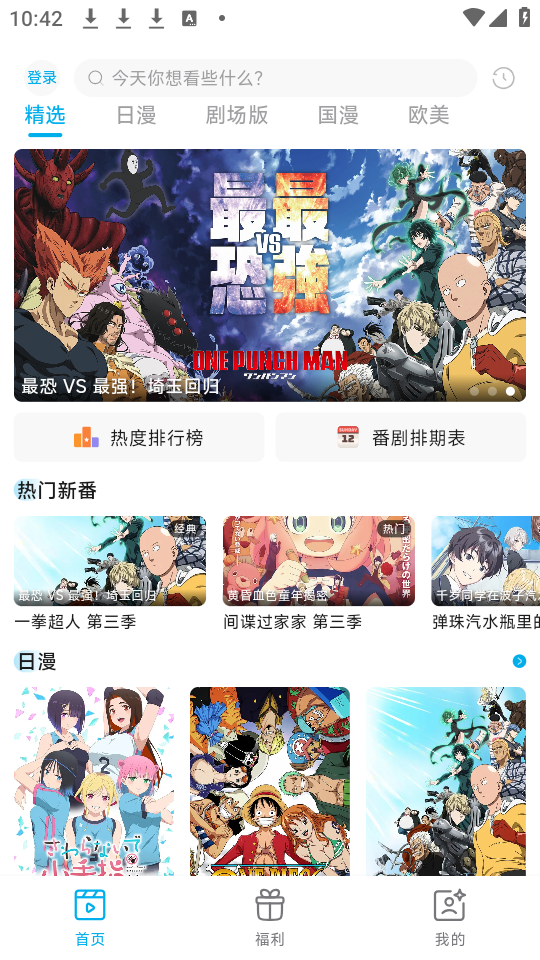 Lanerc最新版下载-Lanerc安卓版下载v1.0.4