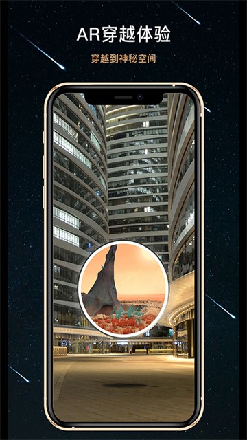 秘密星球安卓版下载-秘密星球最新版下载v1.7.10