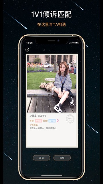 秘密星球安卓版下载-秘密星球最新版下载v1.7.10