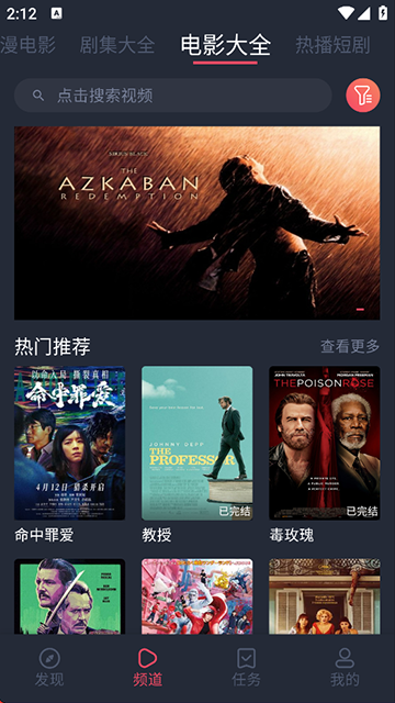 打驴动漫最新版下载-打驴动漫免费版下载v1.0.4.1