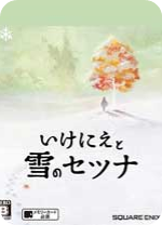 我是刹那汉化补丁 v2.5 3DM轩辕汉化组