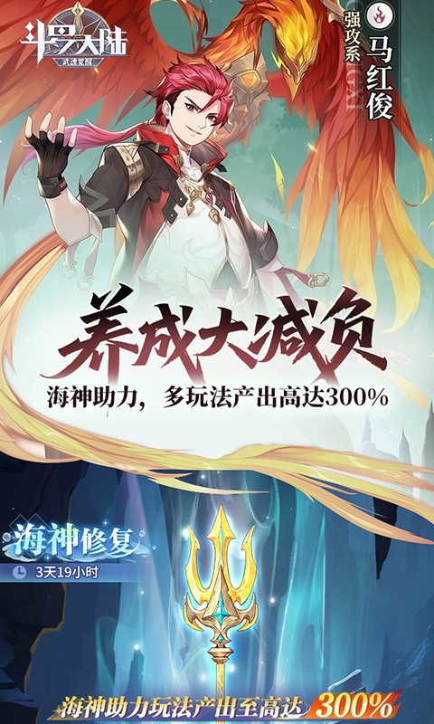 斗罗大陆武魂觉醒最新版下载-斗罗大陆武魂觉醒打金版下载v1.0.0