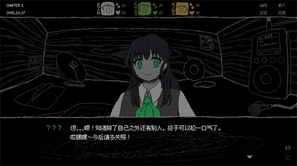 女巨人恋爱模拟最新版下载-女巨人恋爱模拟中文版下载v10.1