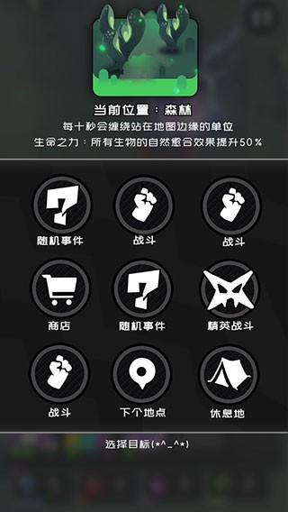 是魔女哦最新版下载-是魔女哦安卓版下载v0.3.6