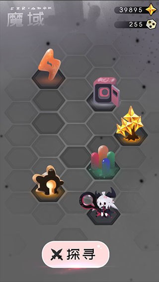 是魔女哦最新版下载-是魔女哦安卓版下载v0.3.6