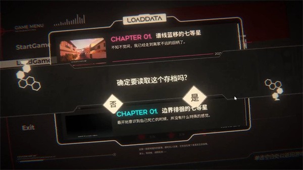 镜解视界安卓版下载-镜解视界完整版下载v1.1.4