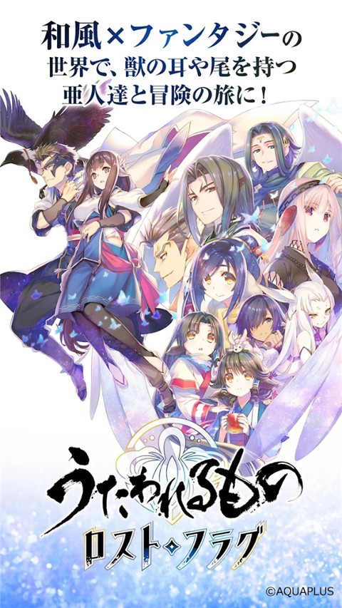 传颂之物失落的旗帜手机版下载-传颂之物失落的旗帜中文版下载v6.11.0