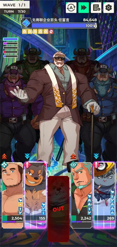 XXL猛汉町最新版下载-XXL猛汉町安卓版下载v1.1.0