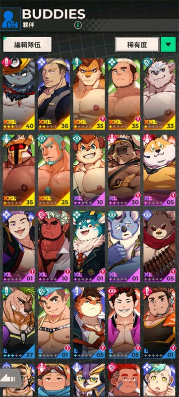 XXL猛汉町最新版下载-XXL猛汉町安卓版下载v1.1.0