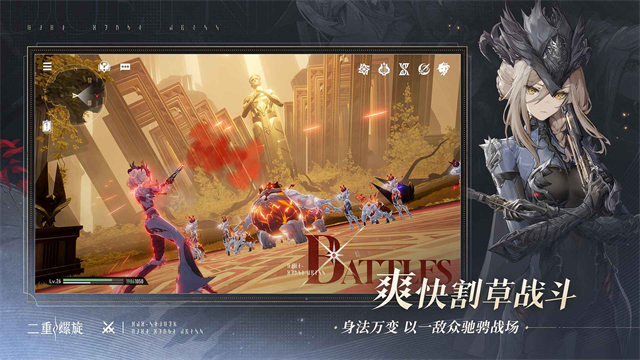 二重螺旋国服安卓版下载-二重螺旋国服最新版下载v1.0.4.1