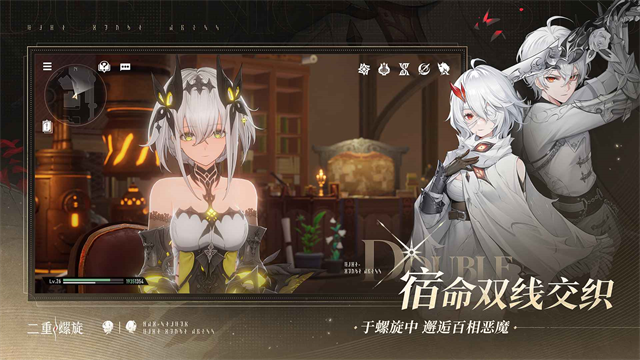 二重螺旋国服安卓版下载-二重螺旋国服最新版下载v1.0.4.1