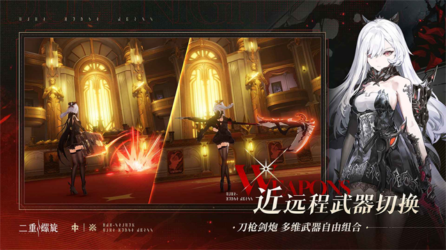 二重螺旋国服安卓版下载-二重螺旋国服最新版下载v1.0.4.1