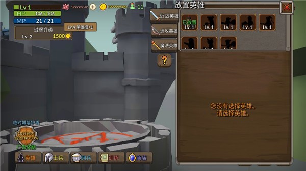 成长王国最新版下载-成长王国中文版下载v1.4.2