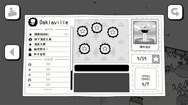 Toem摄影冒险安卓版下载-Toem摄影冒险手机版下载v0.9.9