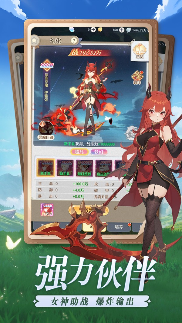 云上契约安卓版下载-云上契约最新版下载v1.0