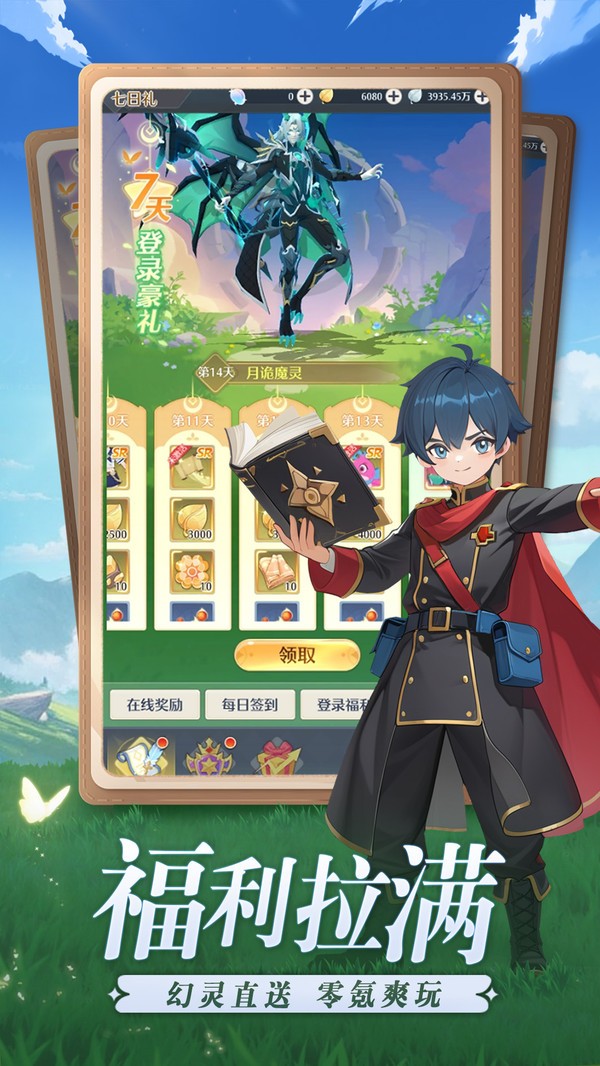 云上契约安卓版下载-云上契约最新版下载v1.0