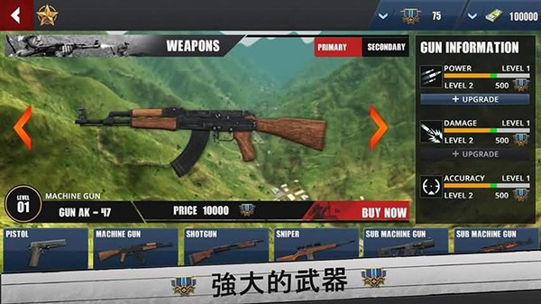 光荣的决心和平之旅免费版下载-光荣的决心和平之旅最新版下载v1.9.6