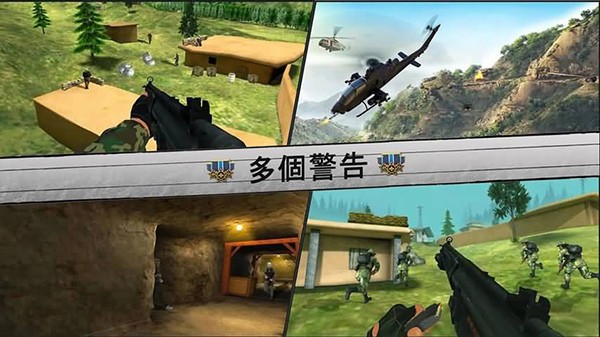 光荣的决心和平之旅免费版下载-光荣的决心和平之旅最新版下载v1.9.6
