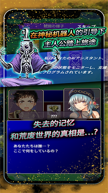 食人星球3最新版下载-食人星球3安卓版下载v14.0