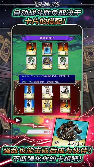 食人星球3最新版下载-食人星球3安卓版下载v14.0