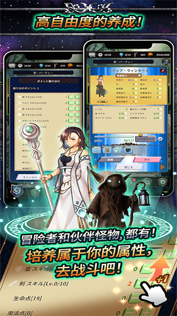 食人星球3最新版下载-食人星球3安卓版下载v14.0