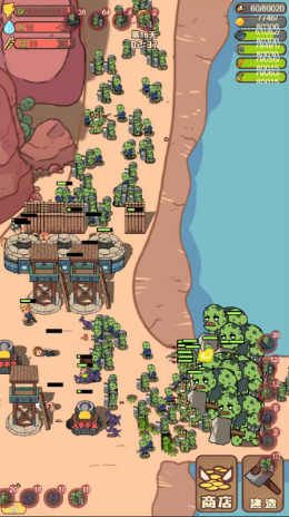 小小的末日村庄安卓版下载-小小的末日村庄最新版下载v1.1