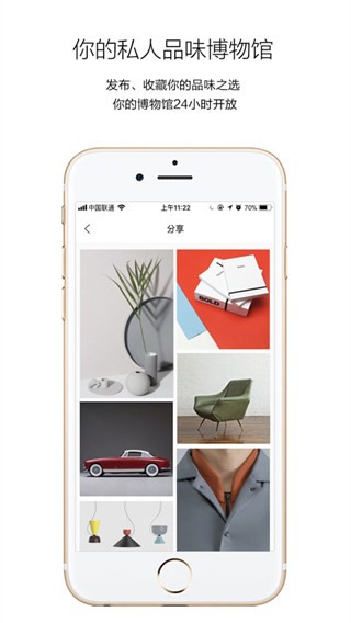良仓最新版下载-良仓手机版下载v3.9.20