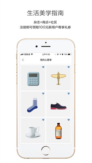 良仓最新版下载-良仓手机版下载v3.9.20