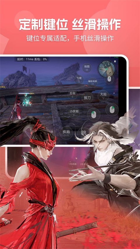 网易云游戏中心安卓版下载-网易云游戏中心最新版下载v2.8.16