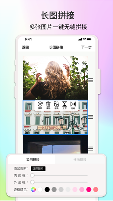 ImgMeta免费版下载-ImgMeta最新版下载v1.7.7