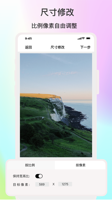 ImgMeta免费版下载-ImgMeta最新版下载v1.7.7