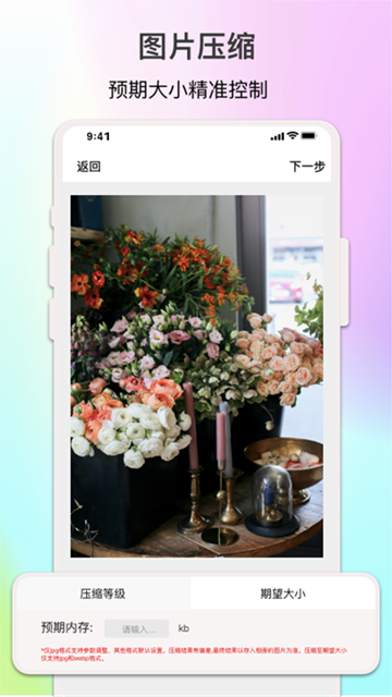 ImgMeta免费版下载-ImgMeta最新版下载v1.7.7