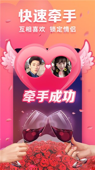 趣约会安卓版下载-趣约会最新版下载v5.32.2