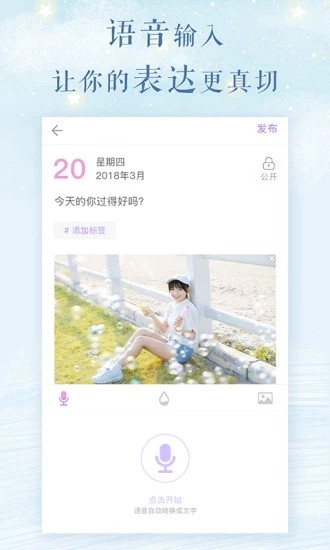 浅言安卓版下载-浅言最新版下载v9.3.0