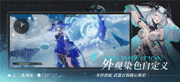 二重螺旋云游戏手机版下载-二重螺旋云游戏最新版下载v1.0.9